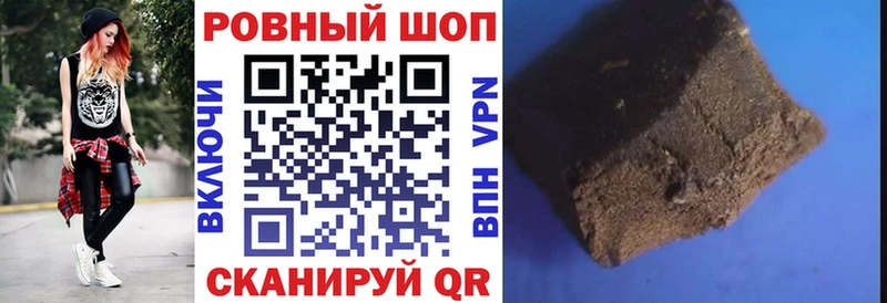 Наркотические вещества Навашино Alpha PVP  Псилоцибиновые грибы  Гашиш  Марихуана  Кокаин 