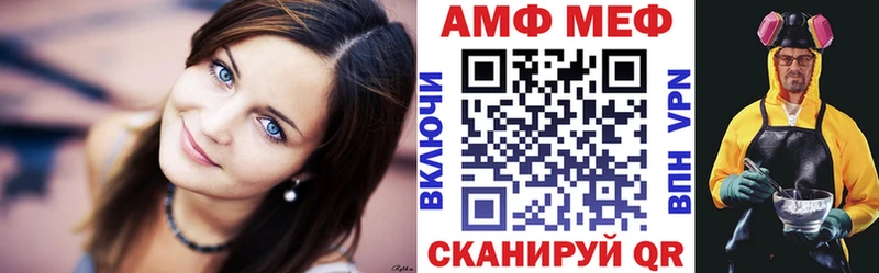 АМФЕТАМИН Розовый  наркошоп  Навашино 
