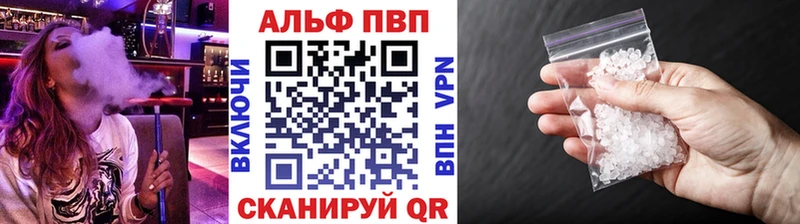 KRAKEN ONION  купить наркотик  Навашино  А ПВП Crystall 