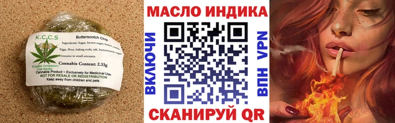 Еда ТГК конопля  OMG онион  Навашино 