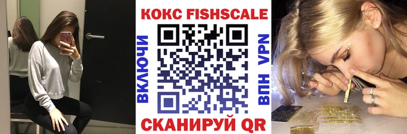 КОКАИН VHQ  даркнет сайт  Навашино 