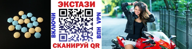 Ecstasy 250 мг  блэк спрут   Навашино 