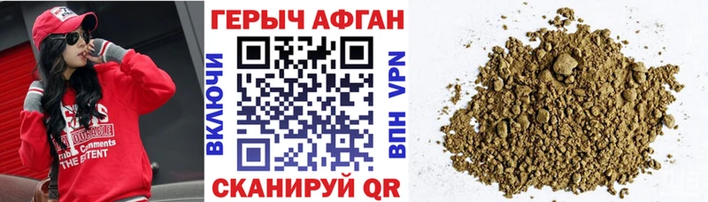 ГЕРОИН герыч  где найти наркотики  Навашино 