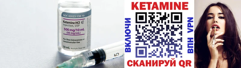 блэк спрут зеркало  где продают   Навашино  Кетамин VHQ 
