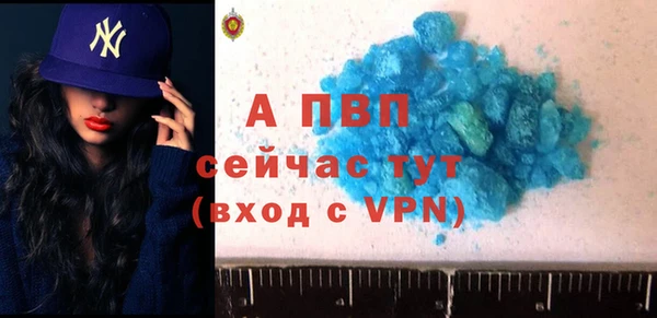 ALPHA PVP Алексин