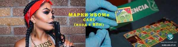 ALPHA PVP Алексин