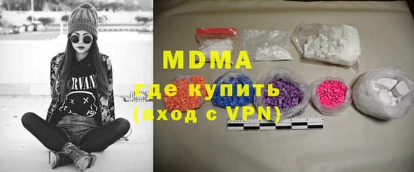 ГАЛЛЮЦИНОГЕННЫЕ ГРИБЫ Алексеевка