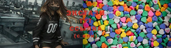 ГАЛЛЮЦИНОГЕННЫЕ ГРИБЫ Алексеевка