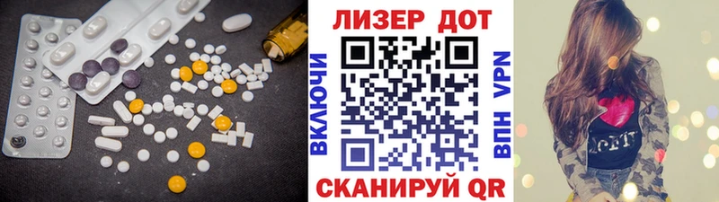 Лсд 25 экстази ecstasy  OMG онион  Навашино  как найти  