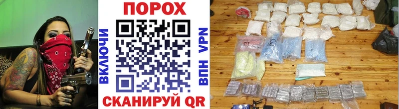Метамфетамин витя Навашино