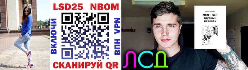 Марки N-bome 1,8мг  Навашино 