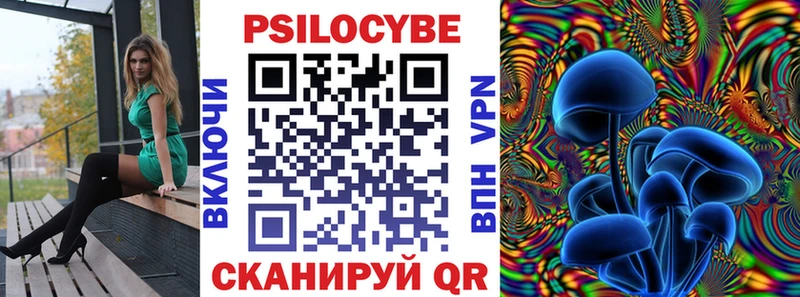 Галлюциногенные грибы Magic Shrooms  как найти закладки  Навашино 